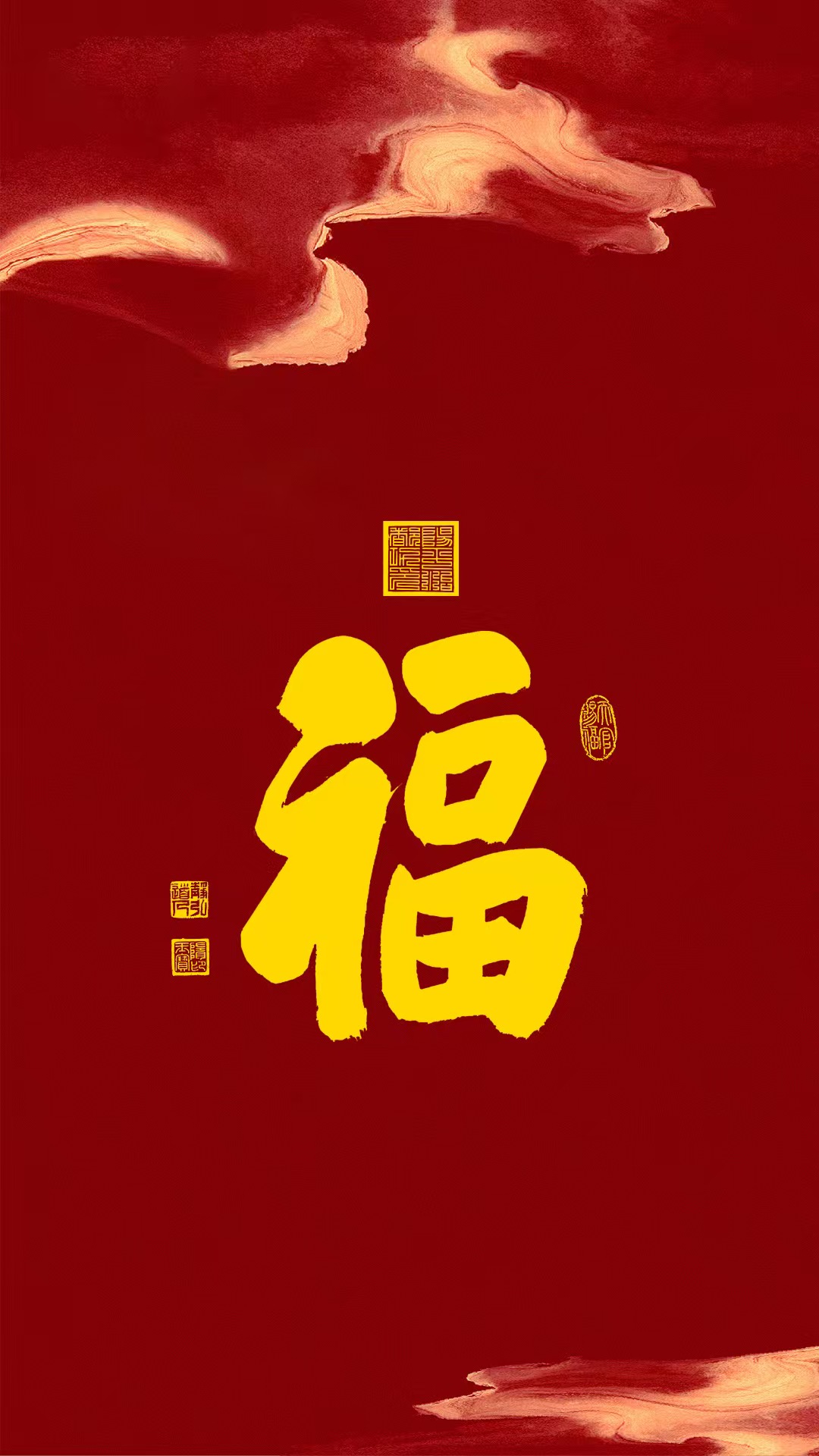 进腊月一岁将终，提前接新春祝福！-道音文化