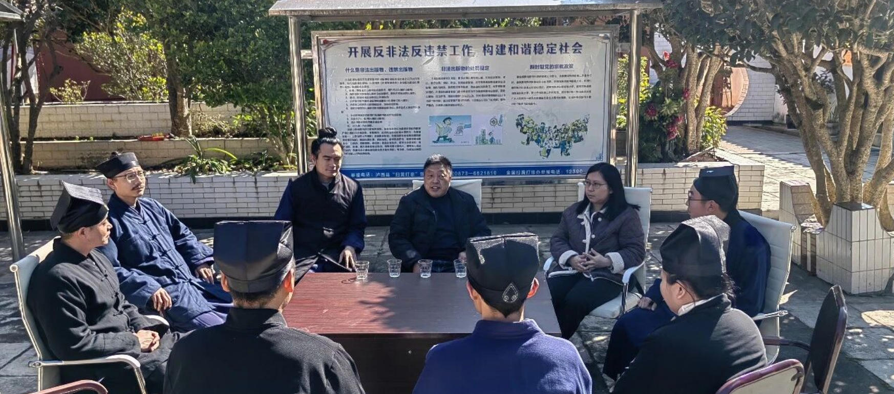 云南省道教协会赴红河州文山州开展调研工作-道音文化