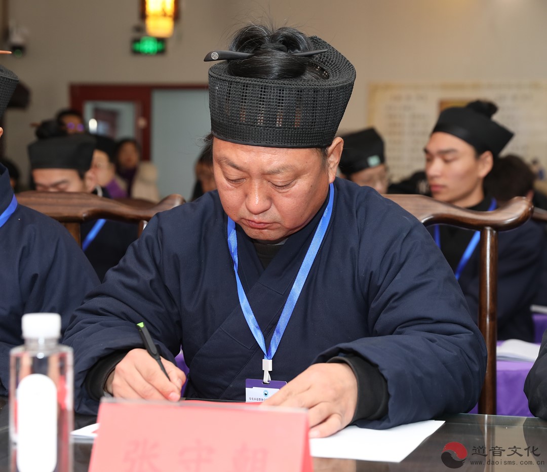 寿光市道教协会正式成立 谱写道教事业发展新篇章-道音文化