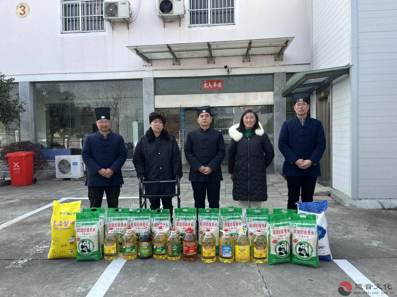 镇江市道教协会开展新春慰问活动-道音文化