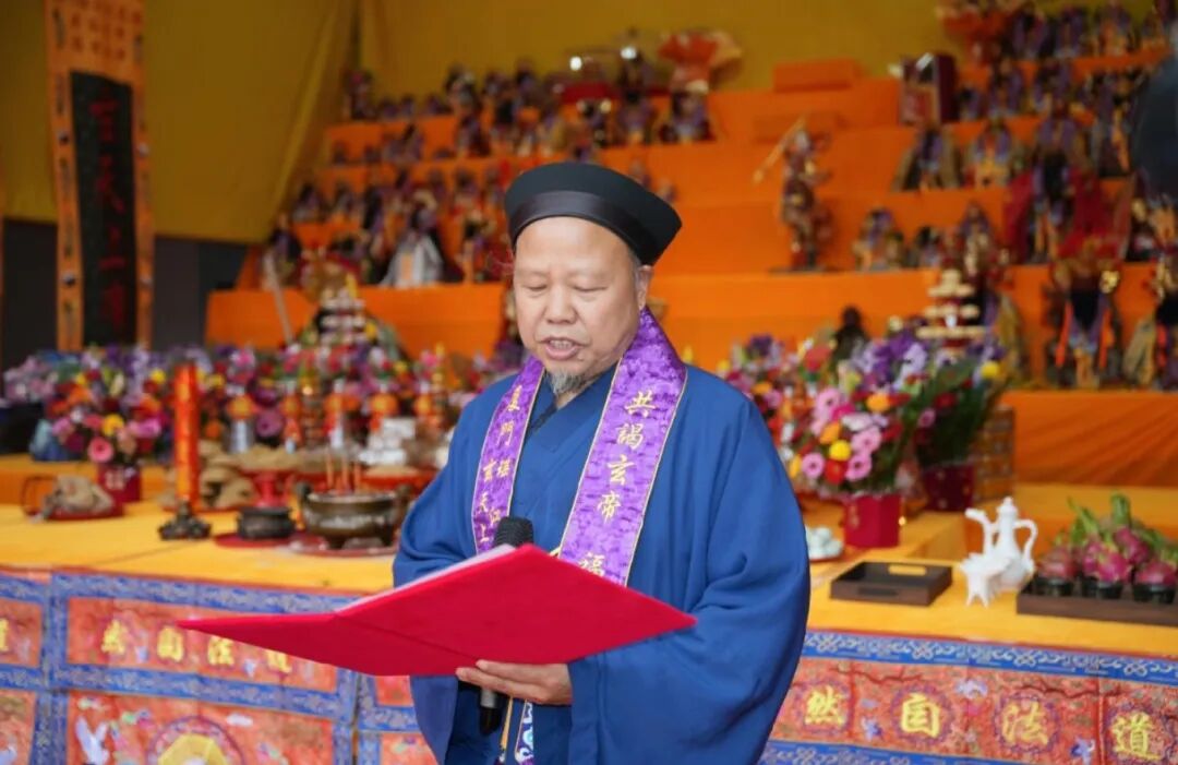 “共谒玄帝·福泽两岸”海峡两岸玄帝文化交流活动在厦隆重启幕——武当山道教协会聚力助推两岸文脉赓续-道音文化