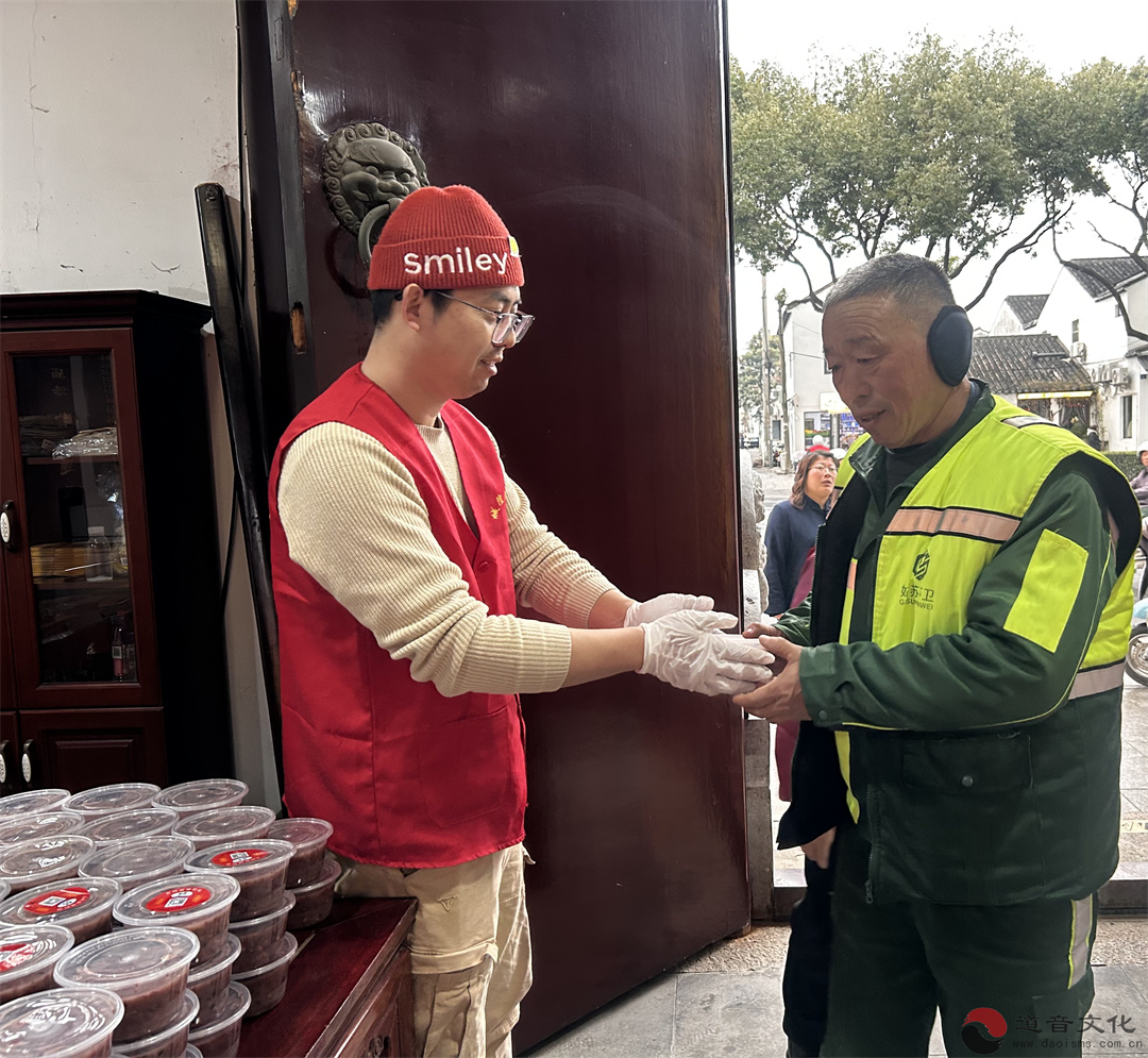 浓浓粥香,腊八添福——苏州城隍庙施腊八粥活动圆满-道音文化