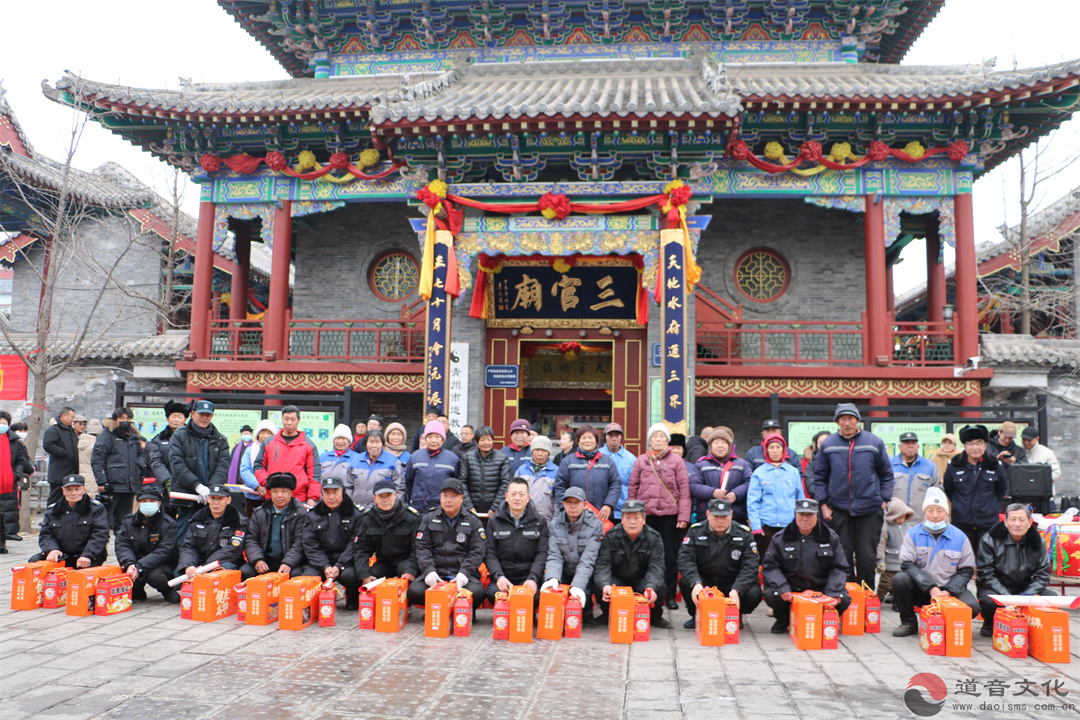 青州市三官庙举行“喝腊八粥、送福字、迎新春”公益活动-道音文化