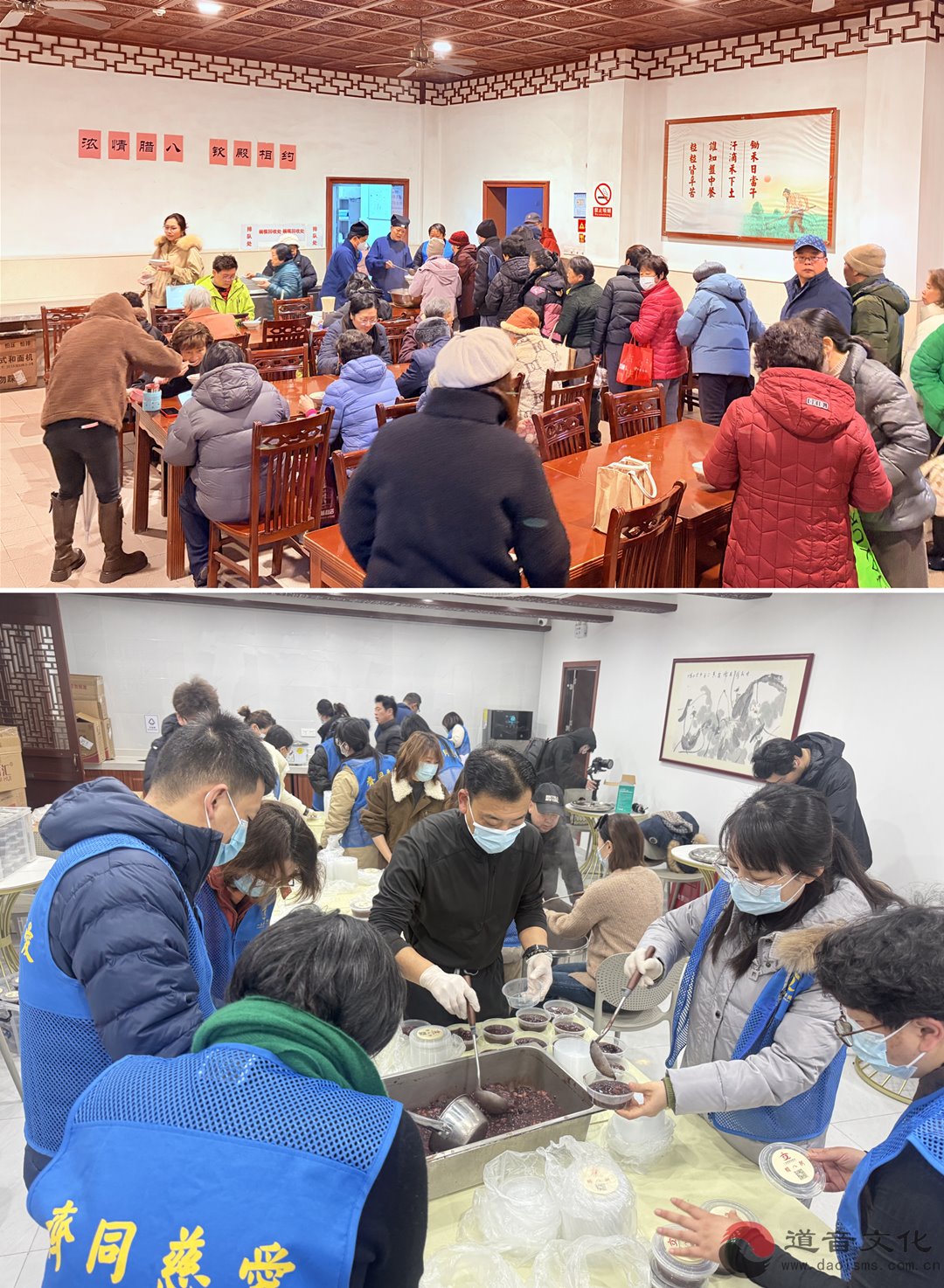 上海道教宫观腊八送福粥 暖人心 传慈念-道音文化