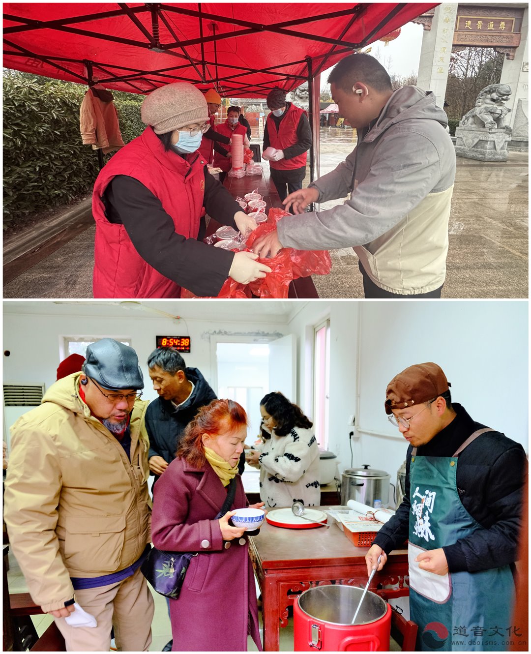 上海道教宫观腊八送福粥 暖人心 传慈念-道音文化