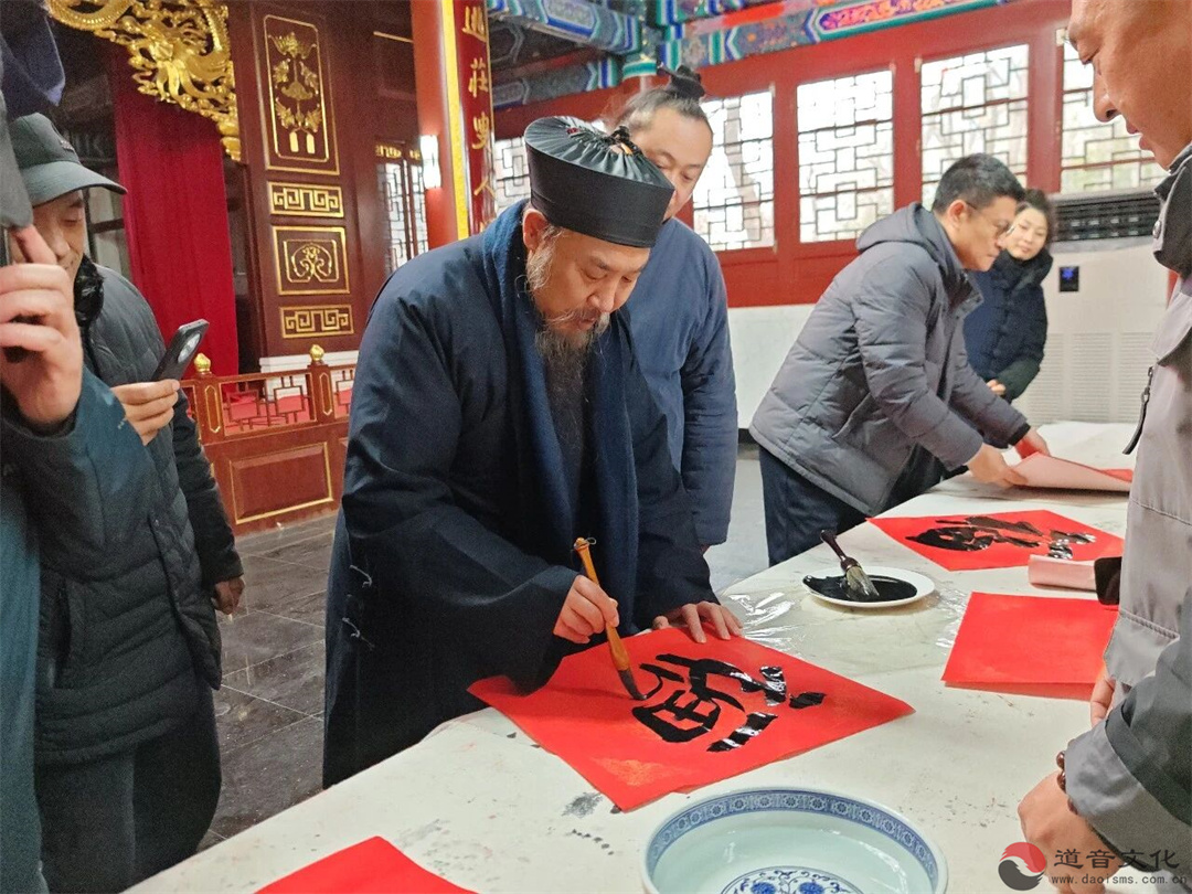 中国崂山道家书画院于崂山太清宫举办“笔墨传情，金马迎福——庆腊八迎新春笔会”活动-道音文化