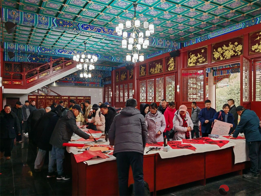 中国崂山道家书画院于崂山太清宫举办“笔墨传情，金马迎福——庆腊八迎新春笔会”活动-道音文化