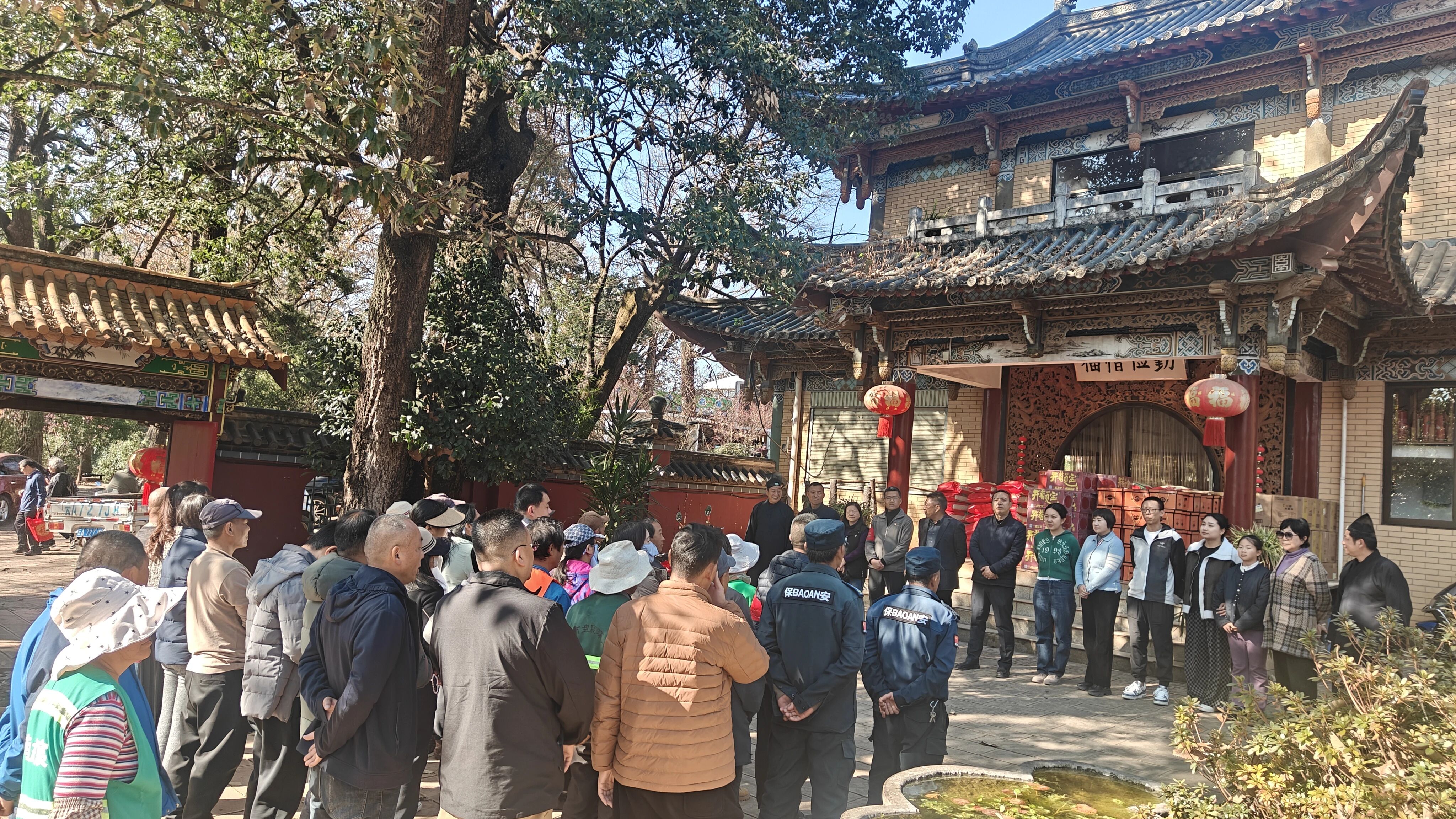 云南省道教协会龙泉观开展2026年新春慰问活动-道音文化