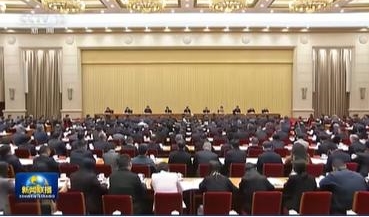 全国统战部长会议在京召开 王沪宁出席并讲话-道音文化