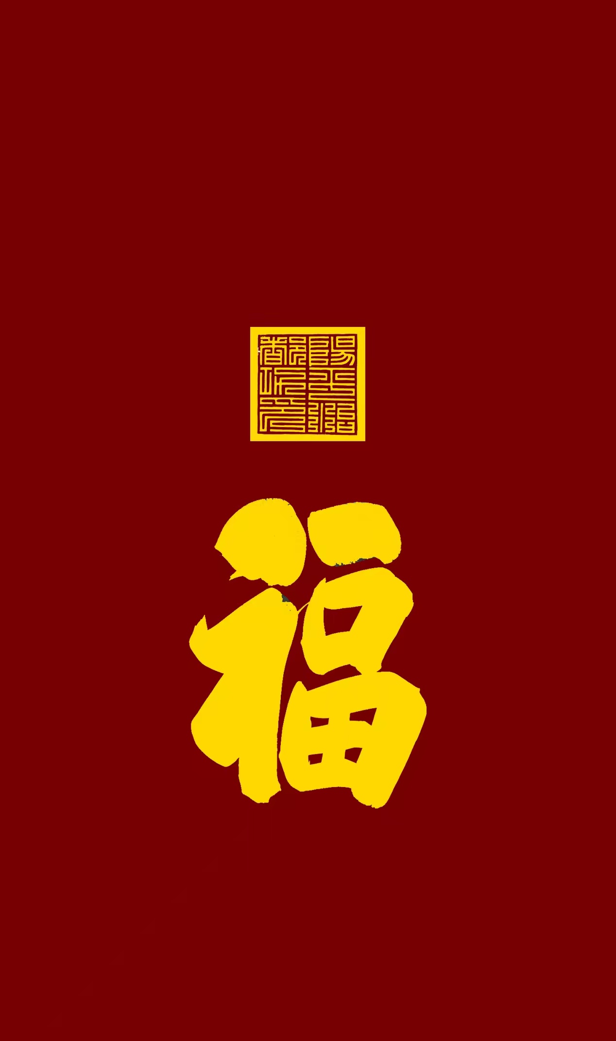 腊月已过半，来点年味十足图片迎新年！-道音文化