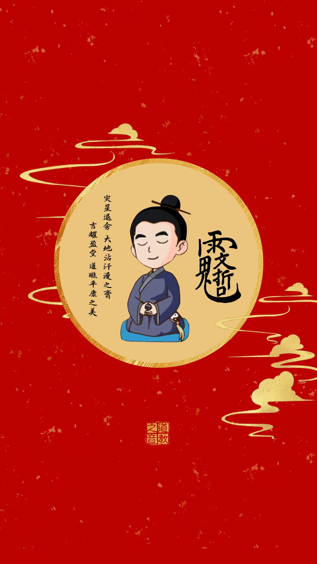 腊月已过半，来点年味十足图片迎新年！-道音文化