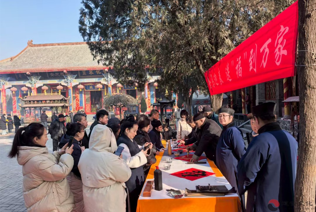 金马迎春 送“福”到万家——临清泰山行宫碧霞元君祠开展迎春送福活动-道音文化