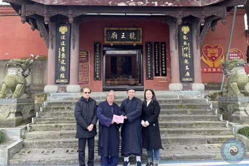 重庆市道教协会开展“学法规、守戒律、重修为、树形象”教育活动督导工作-道音文化