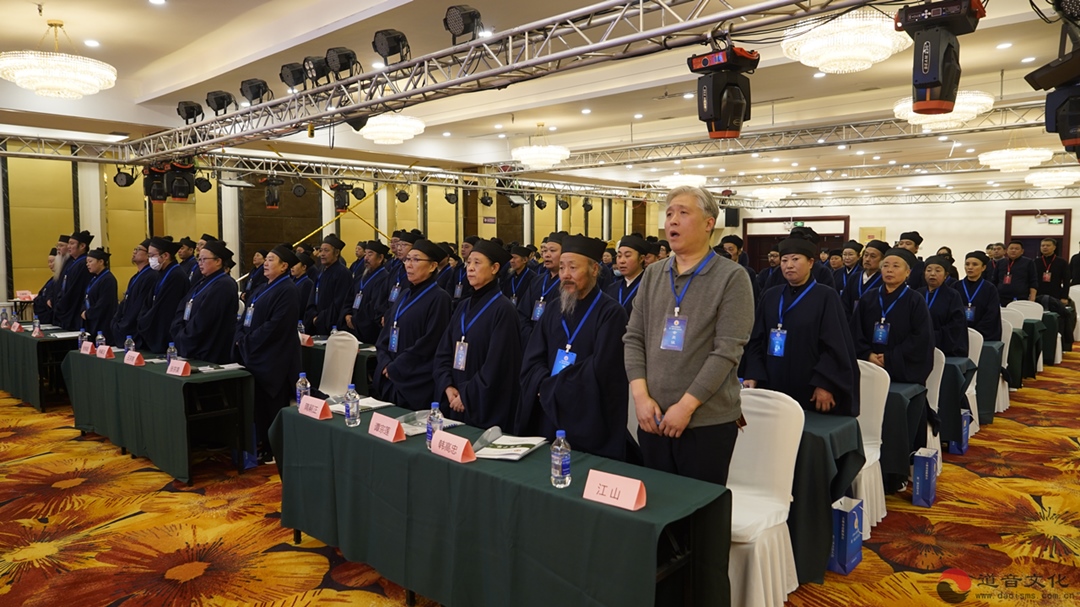 吉林市道教协会第三届会员大会成功举行-道音文化