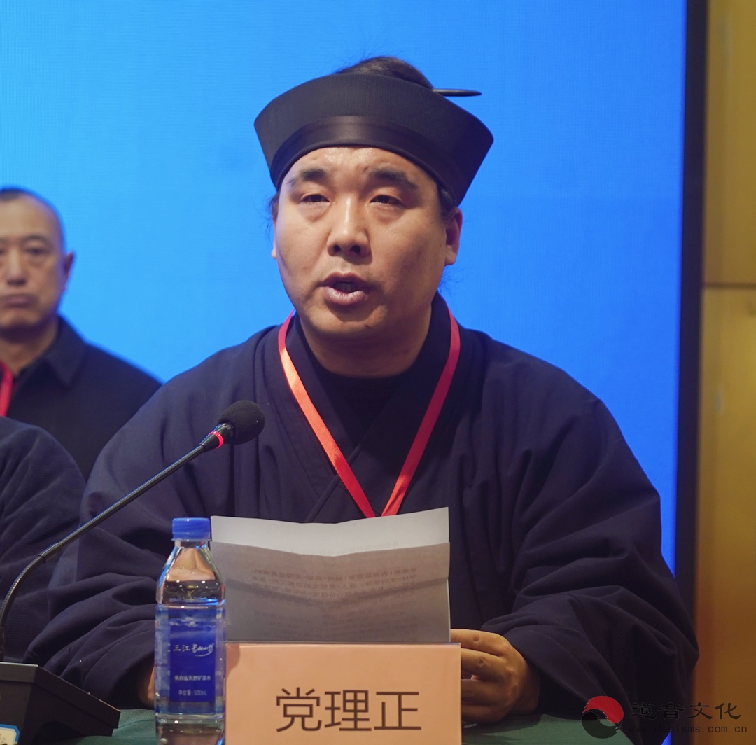 吉林市道教协会第三届会员大会成功举行-道音文化