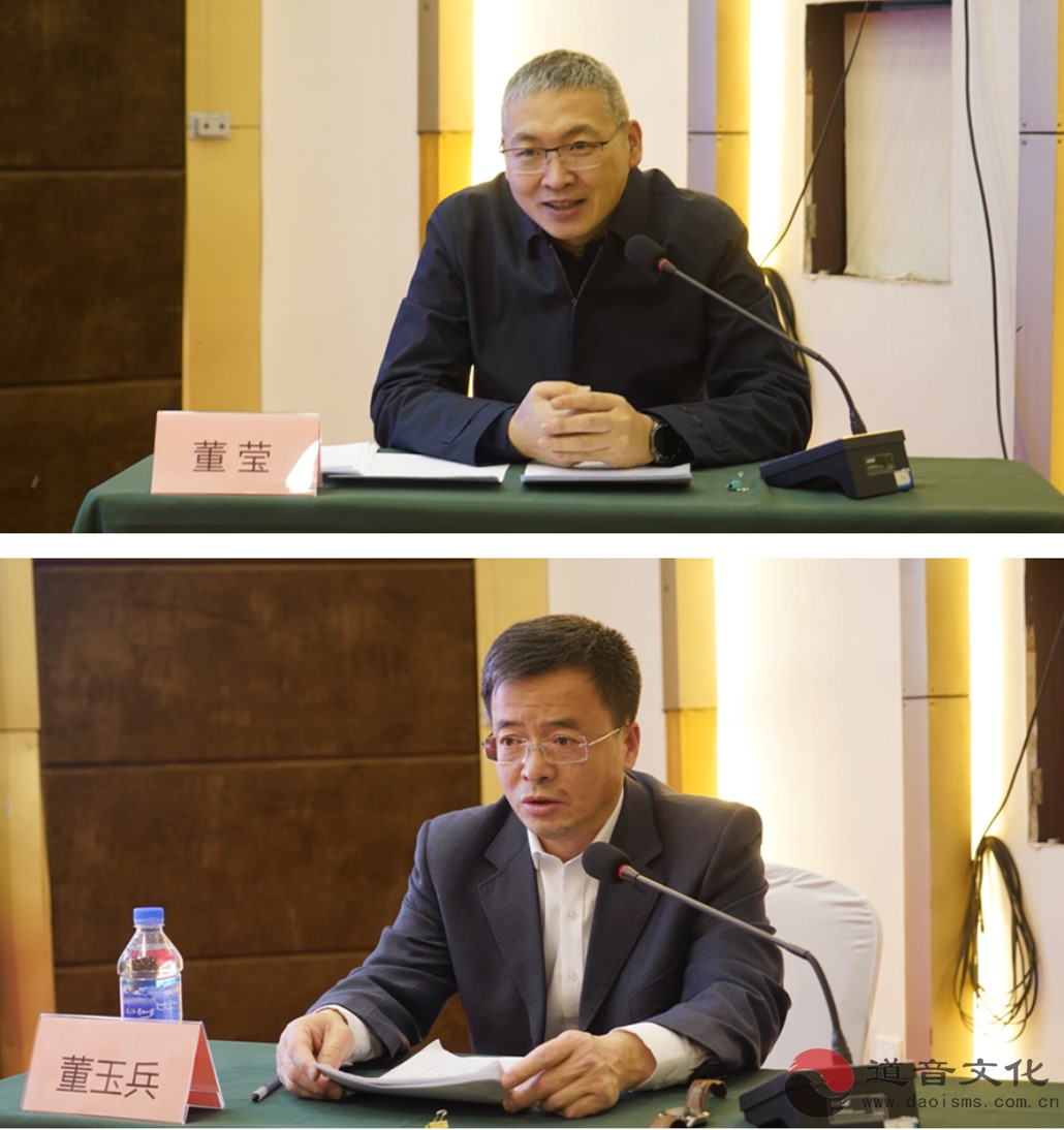 吉林市道教协会召开“学法规、守戒律、重修为、树形象”教职人员培训会-道音文化