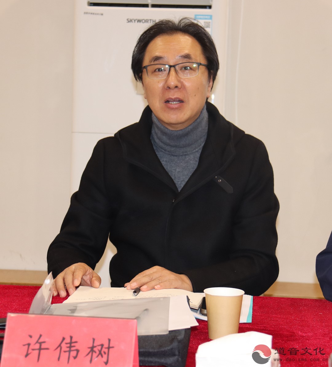 常州市道教协会召开四届八次理事（扩大）会议暨2025年度工作评估会议-道音文化