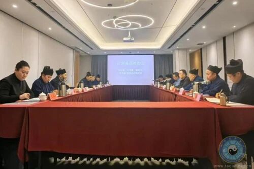 甘肃省道教协会召开“学法规、守戒律、重修为、树形象”教育活动推进会-道音文化