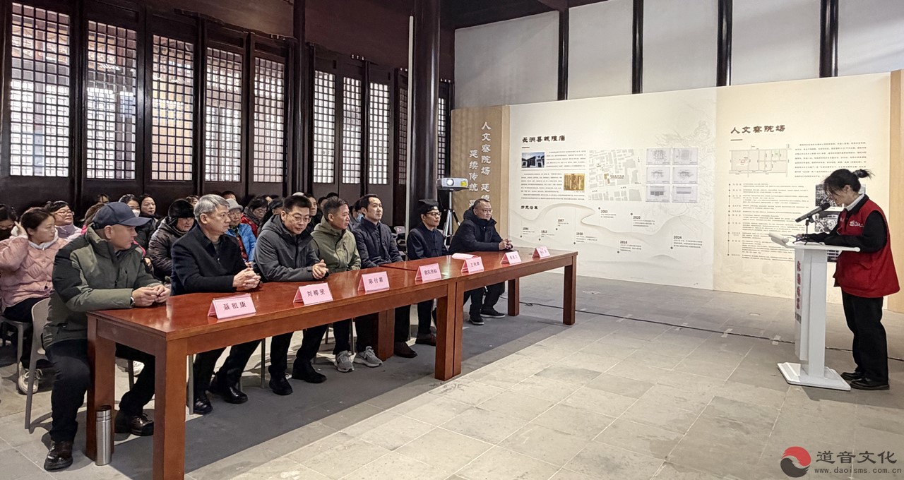 苏州城隍庙举行2026年“善道平江”迎春送暖活动-道音文化