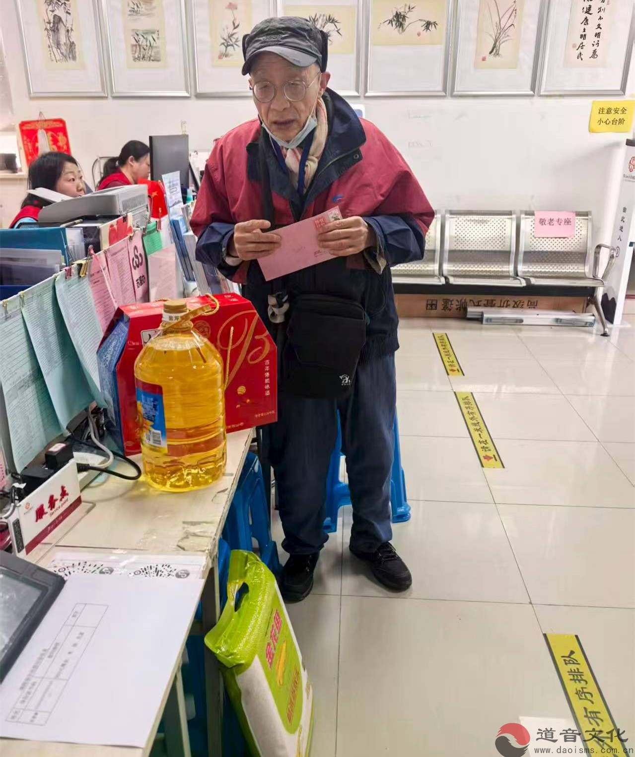 苏州城隍庙举行2026年“善道平江”迎春送暖活动-道音文化