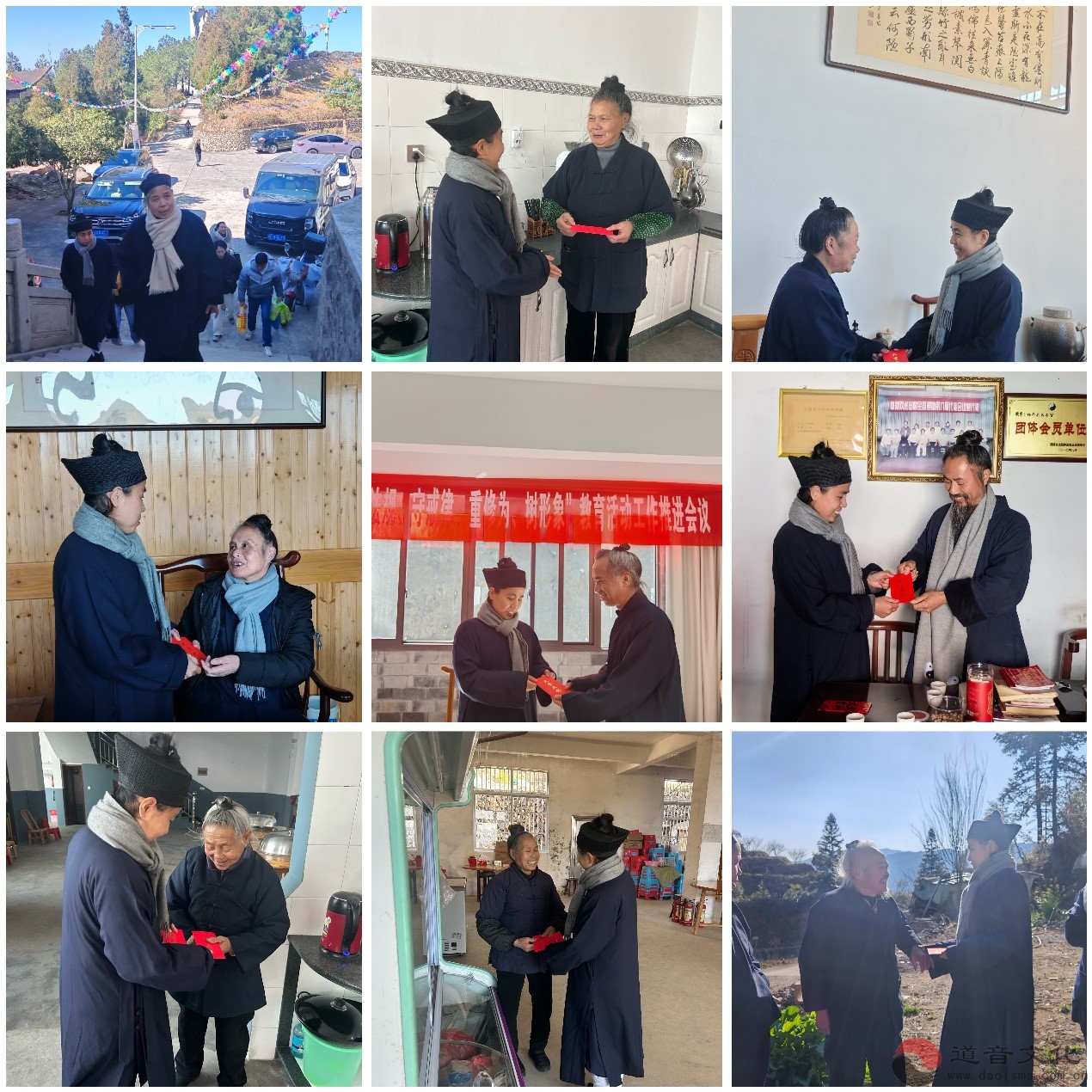 柘荣县道教协会2026年新春慰问暨“学法规、守戒律、重修为、树形象”教育活动工作推进会-道音文化