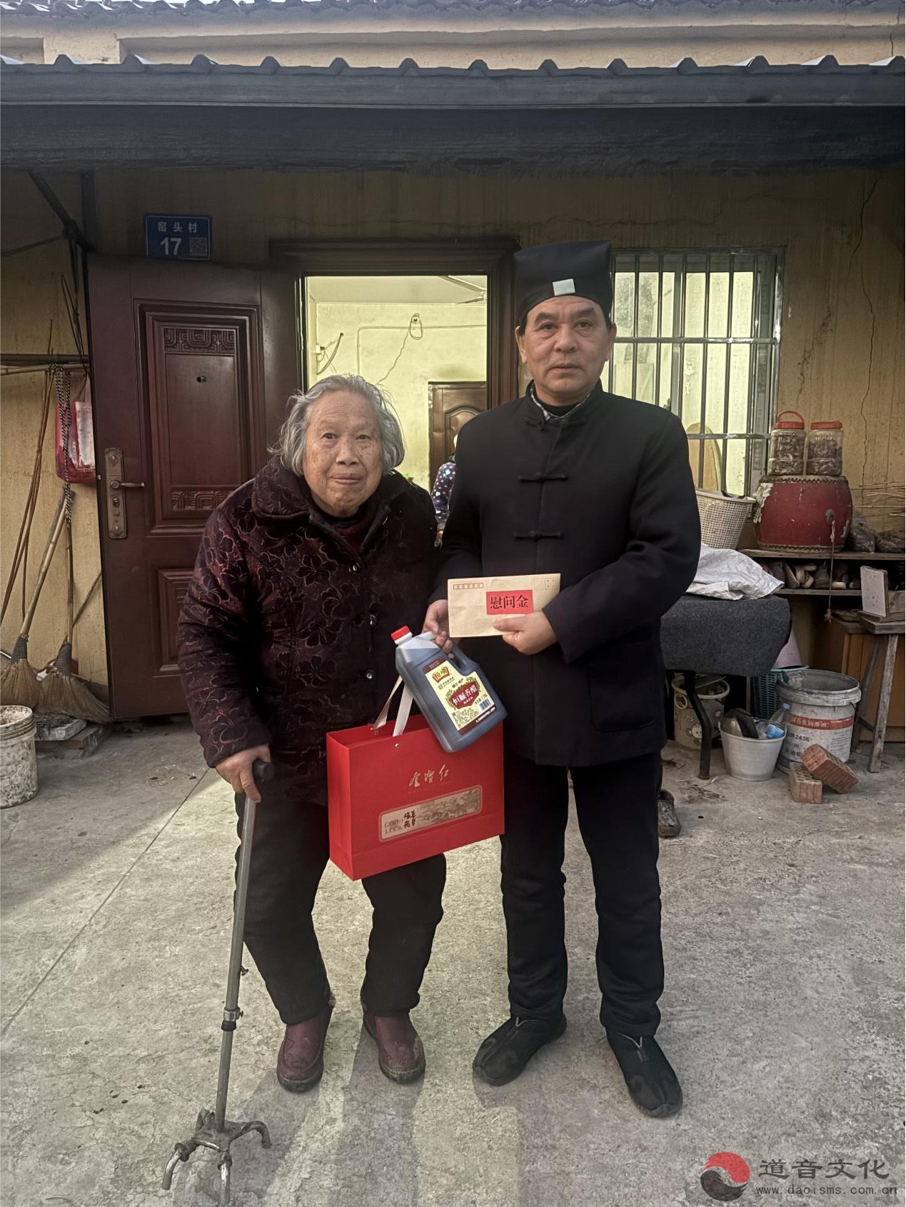 镇江市道教协会走访慰问困难群众-道音文化