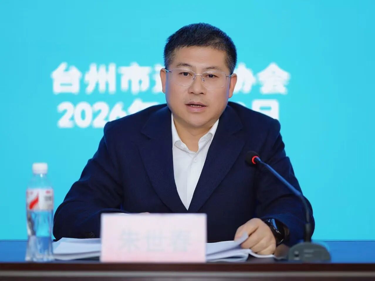 台州市道教协会召开八届四次理事会议暨“学法规、守戒律、重修为、树形象”主题教育培训会-道音文化