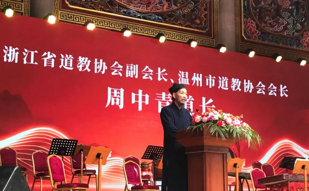 首届平阳县道教(师公)音乐、三元造楼舞蹈交流会在南雁举办-道音文化