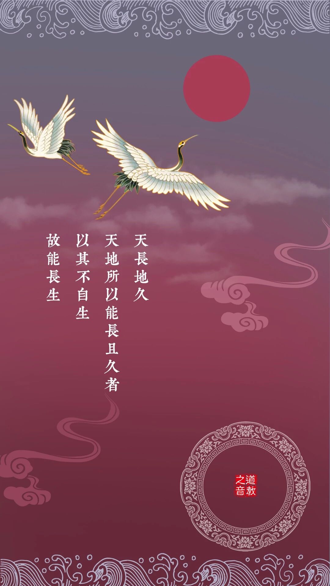 新年新气象,换上新一季的壁纸,彰显你的道属性-道音文化