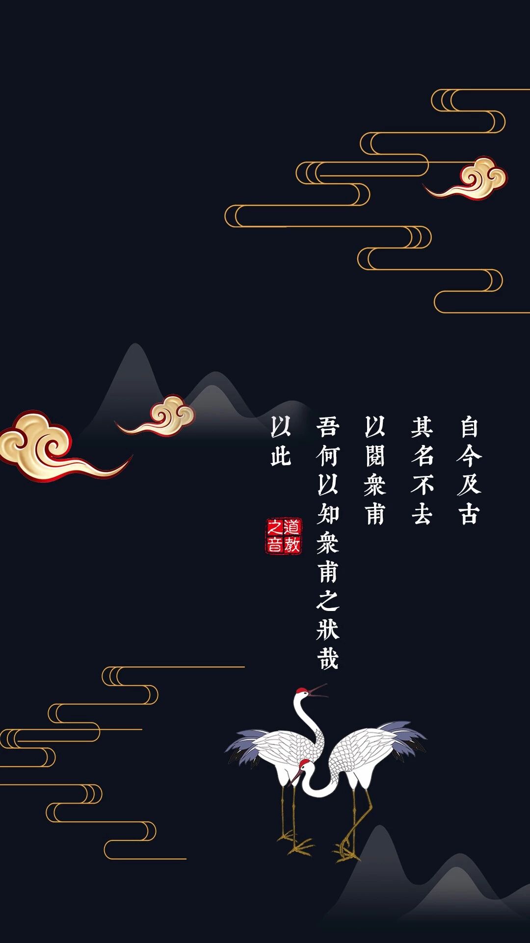 新年新气象,换上新一季的壁纸,彰显你的道属性-道音文化