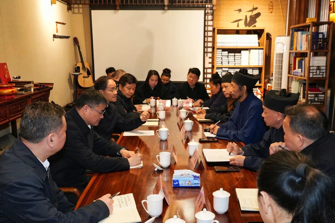 浙江省政协副主席、党组副书记王昌荣走访慰问浙江省道教协会-道音文化