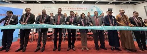 2026年中华文化与道教信仰展览及论坛举办-道音文化