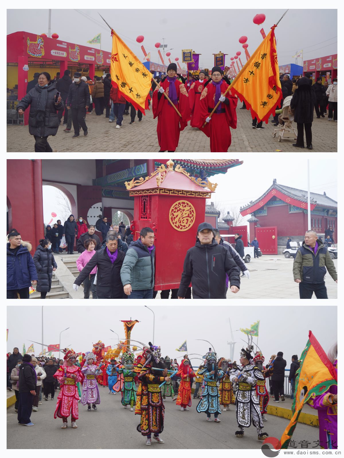 山东省寿光海洋文化节启幕 千年海洋民俗焕新传承-道音文化