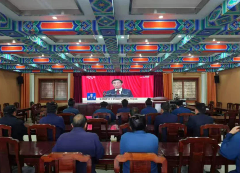武当山道教协会组织收看全国两会开幕式盛况-道音文化