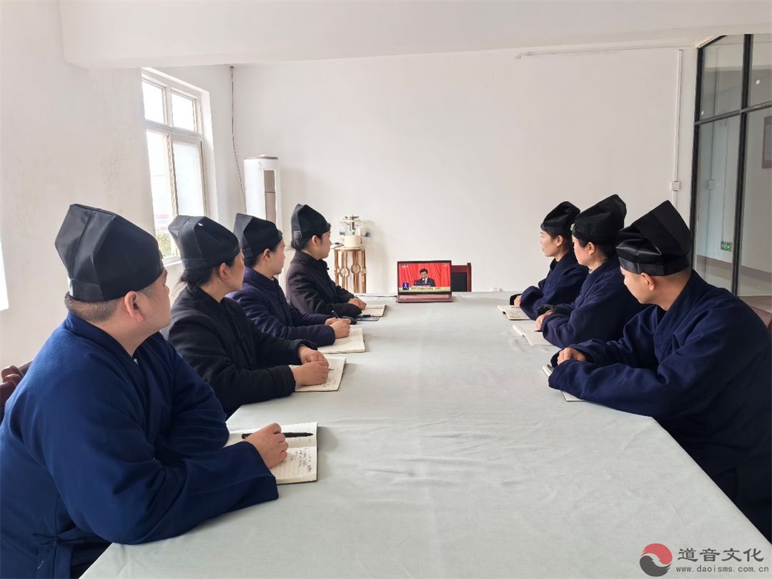 随州市道教协会组织收看全国两会开幕会-道音文化