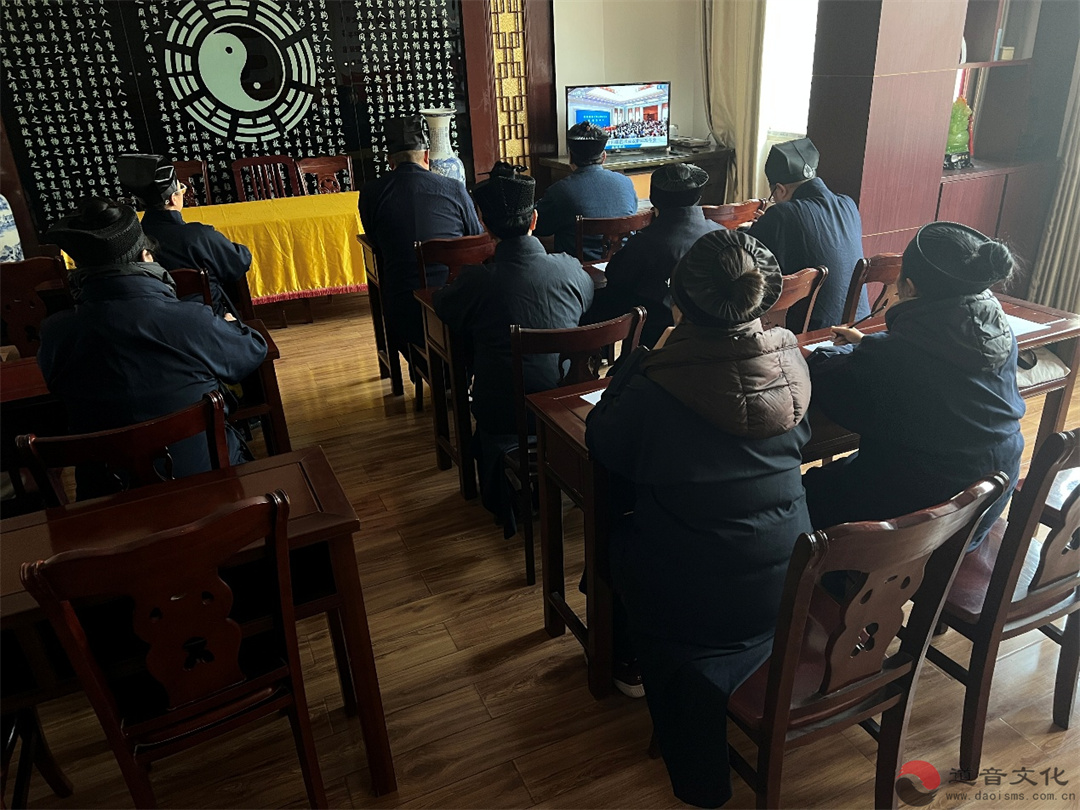 随州市道教协会组织收看全国两会开幕会-道音文化