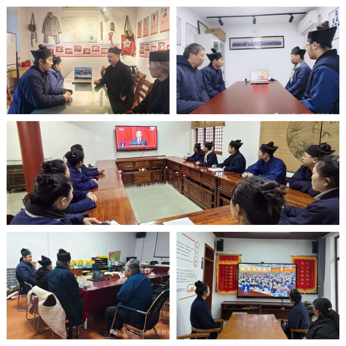 济南市道教协会组织教职人员收看2026年全国两会开幕式直播-道音文化