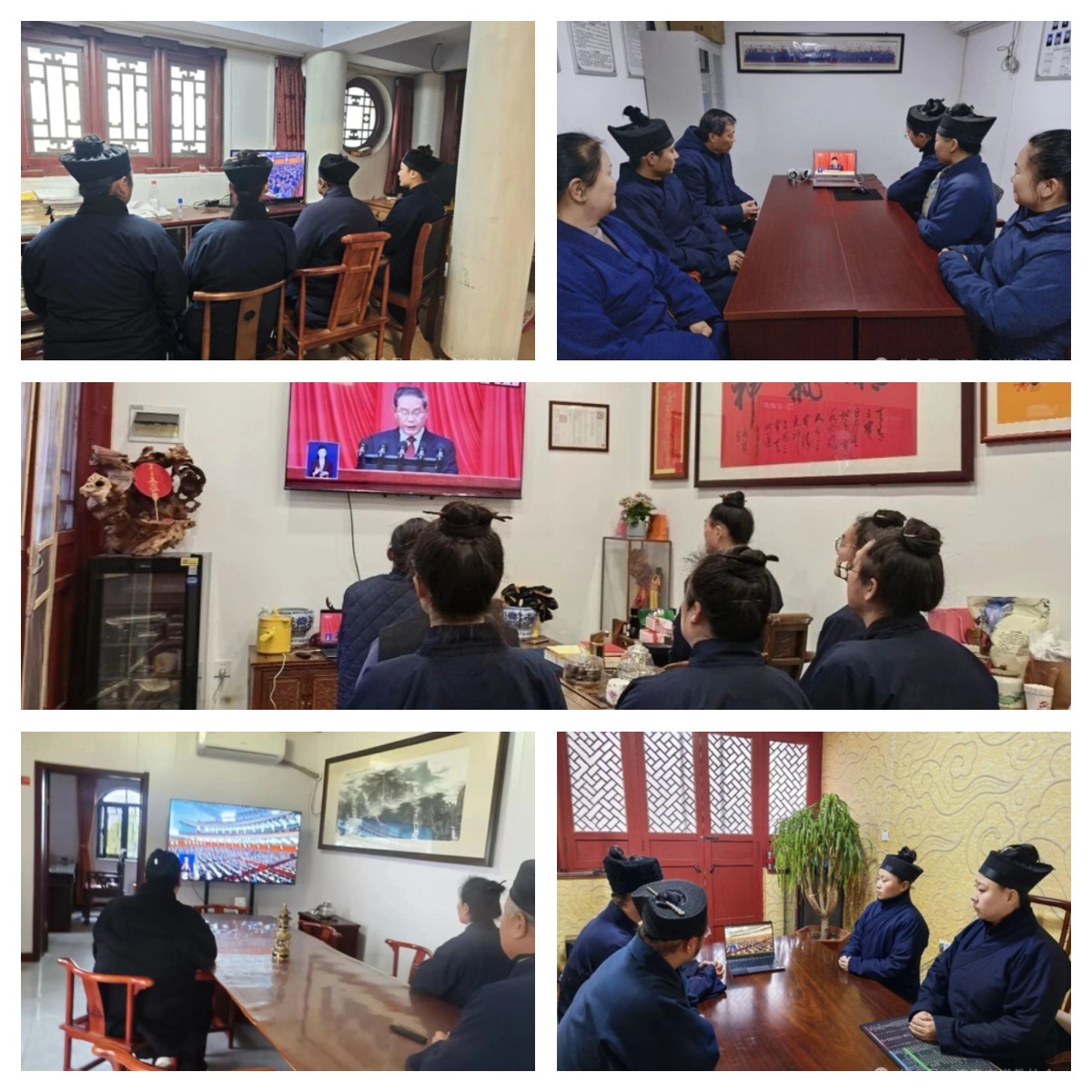 济南市道教协会组织教职人员收看2026年全国两会开幕式直播-道音文化