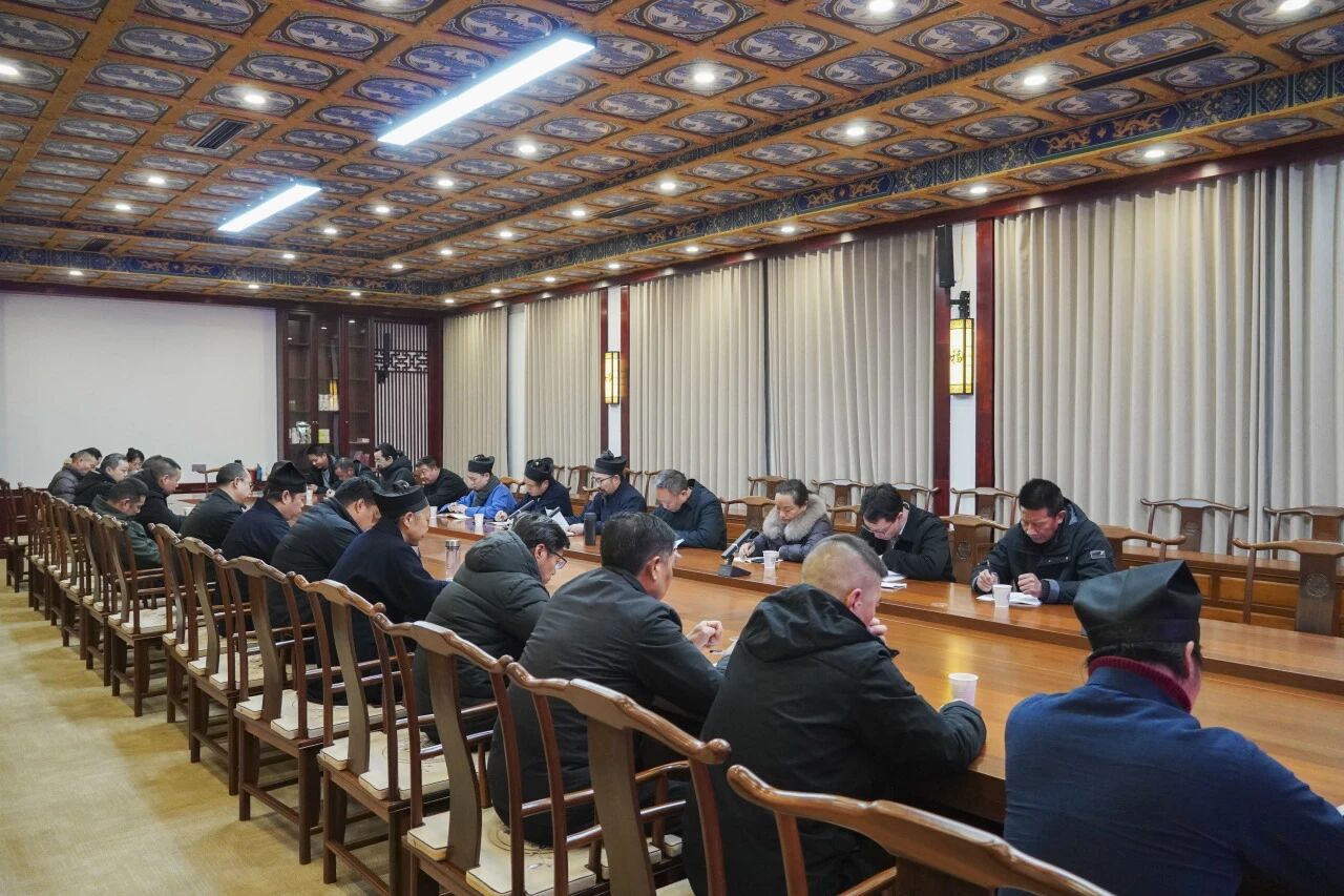 武当山道教学院召开2026年春季开学第一会-道音文化