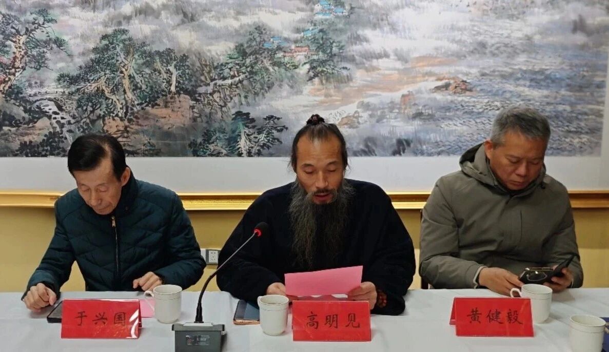 中国（崂山）道家书画院举行新聘任人员颁发证书仪式-道音文化