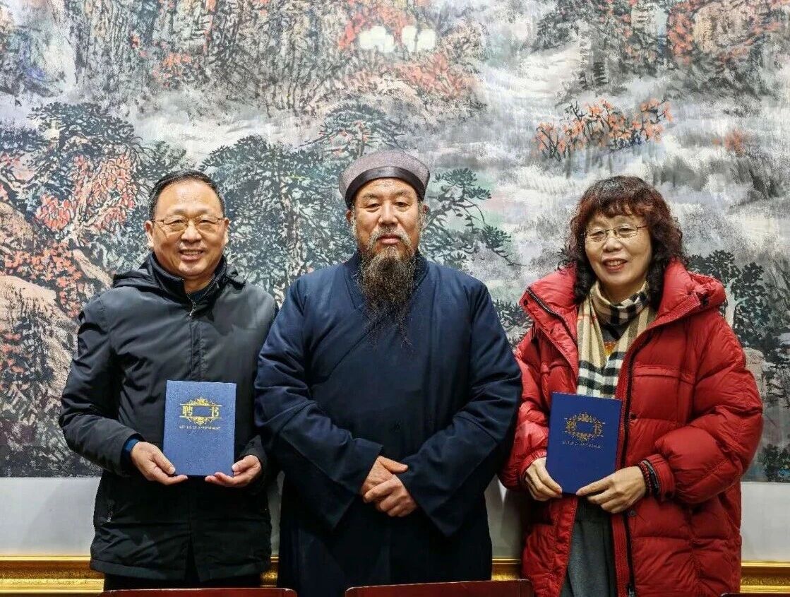 中国（崂山）道家书画院举行新聘任人员颁发证书仪式-道音文化