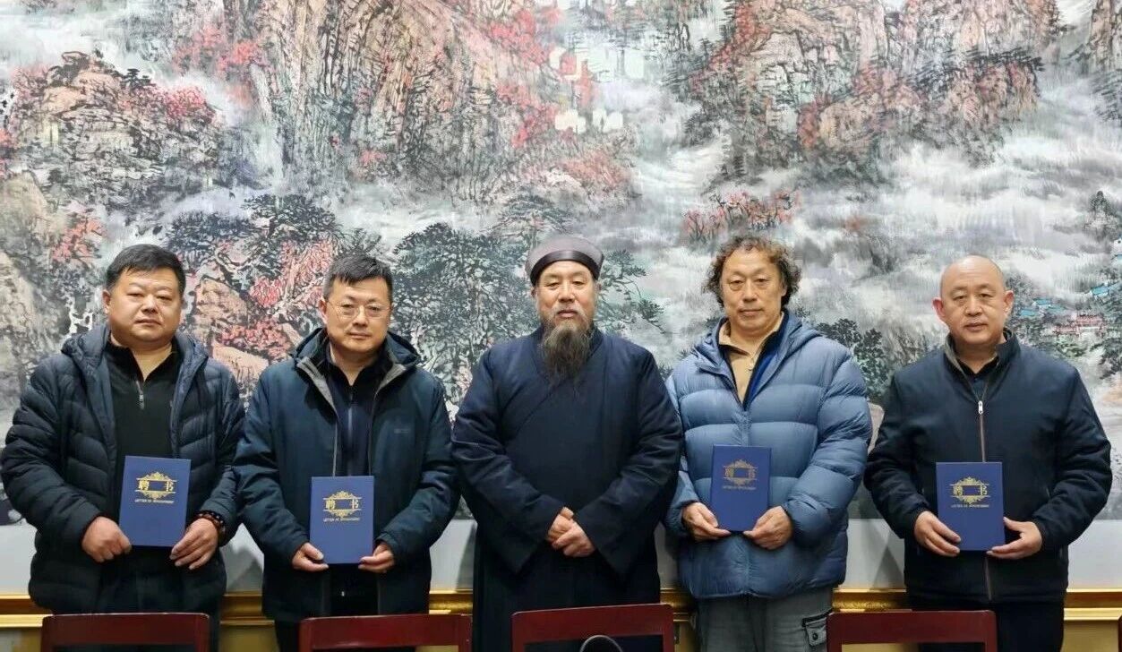 中国（崂山）道家书画院举行新聘任人员颁发证书仪式-道音文化