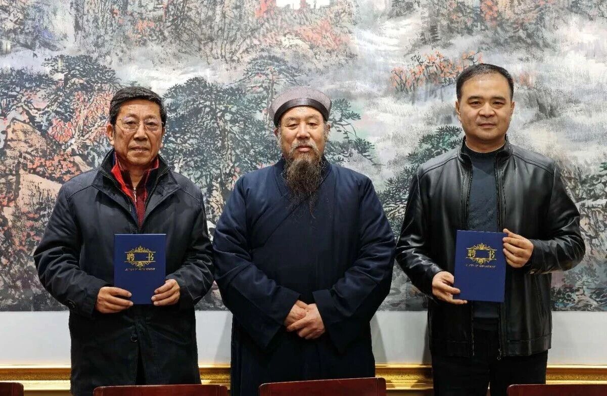 中国（崂山）道家书画院举行新聘任人员颁发证书仪式-道音文化