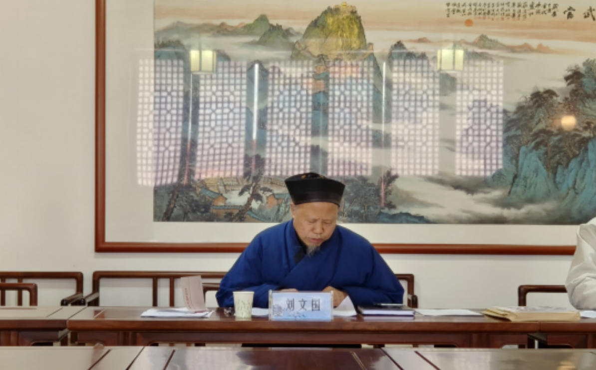 凝心聚力谋发展 实干笃行开新局 高标准推进2026年武当道教各项工作-道音文化