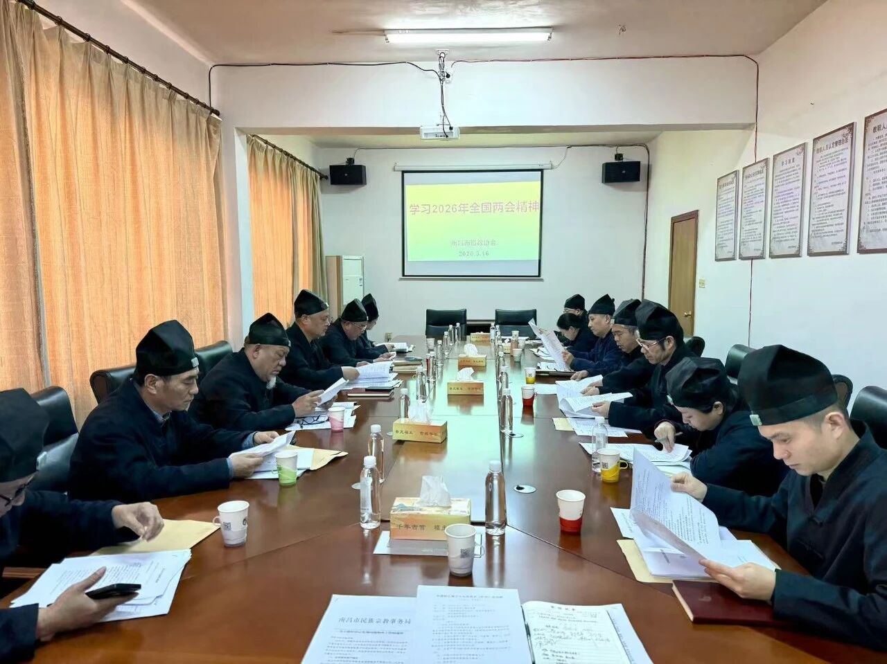 南昌市道教协会召开三届37次会长办公扩大会-道音文化