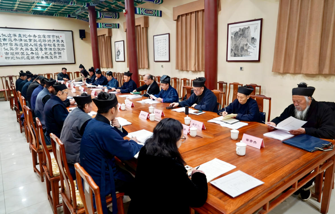 北京市道教协会召开会长（扩大）会 传达学习全国两会精神-道音文化