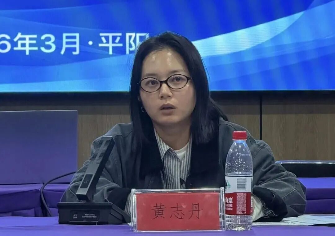 浙江省平阳县道协召开七届二十七次会长（扩大）会议-道音文化