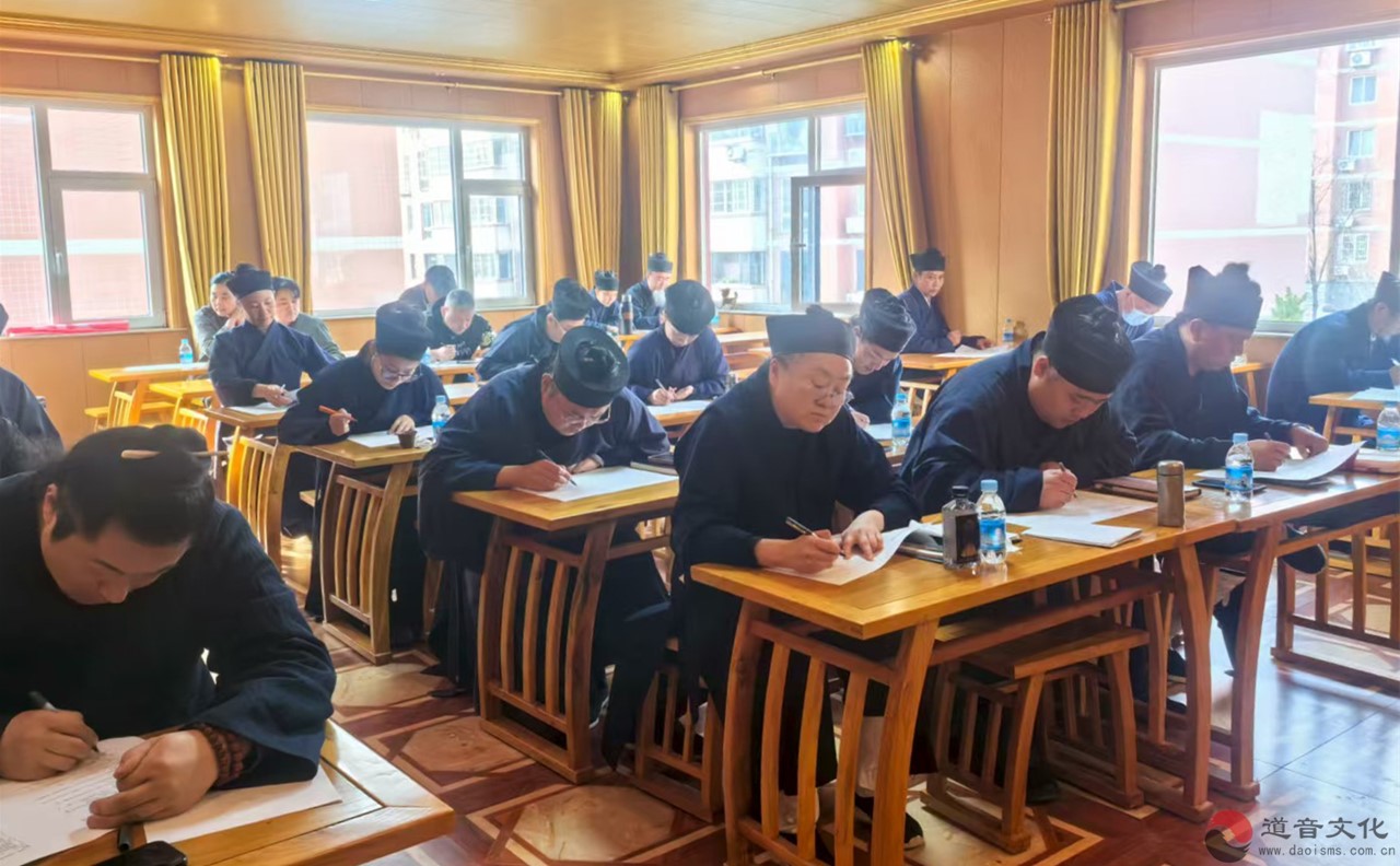 淄博市道教协会召开会长办公扩大会议-道音文化