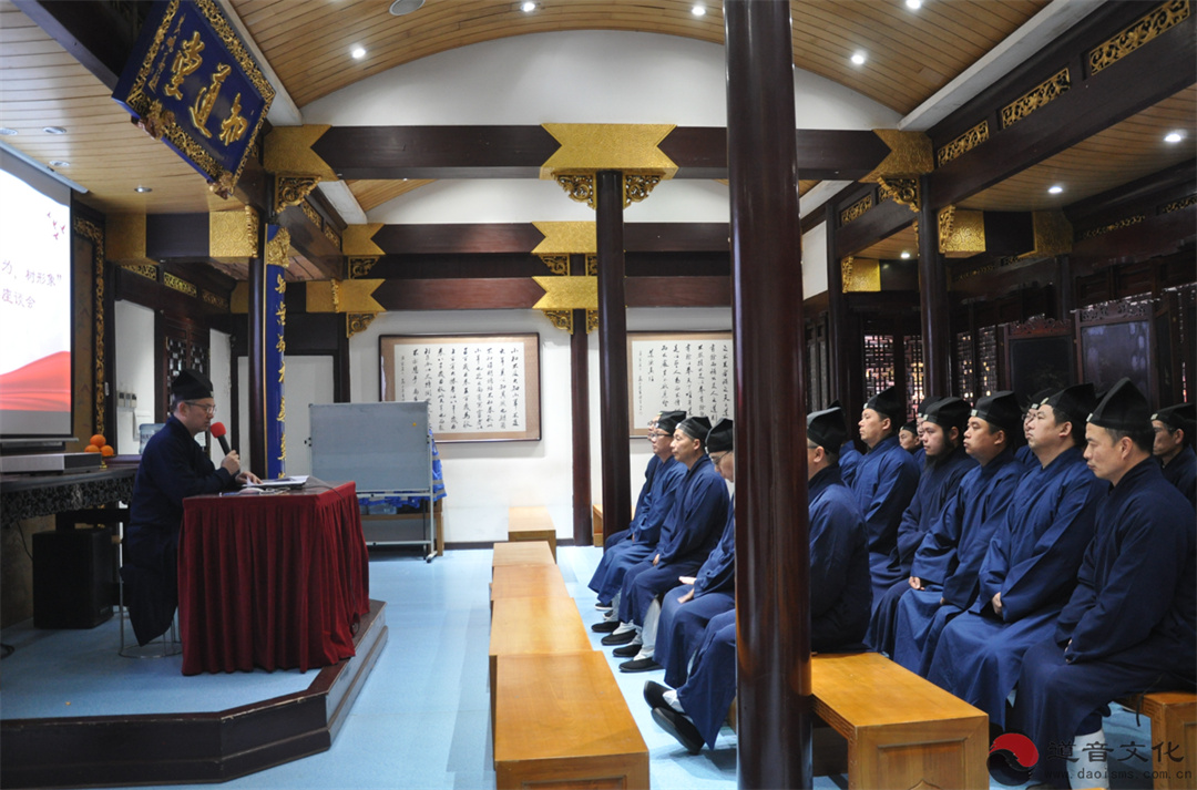 上海城隍庙举行“学法规、守戒律、重修为、树形象”教育活动教风问题个人查摆座谈会-道音文化