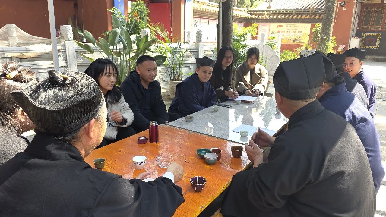 “法治护航正教风 从严治教强根基”——昆明市道教协会开展全市道教团体及宫观全覆盖调研活动-道音文化